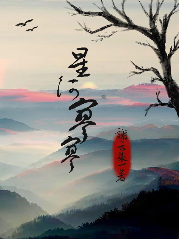 天师张道陵传奇