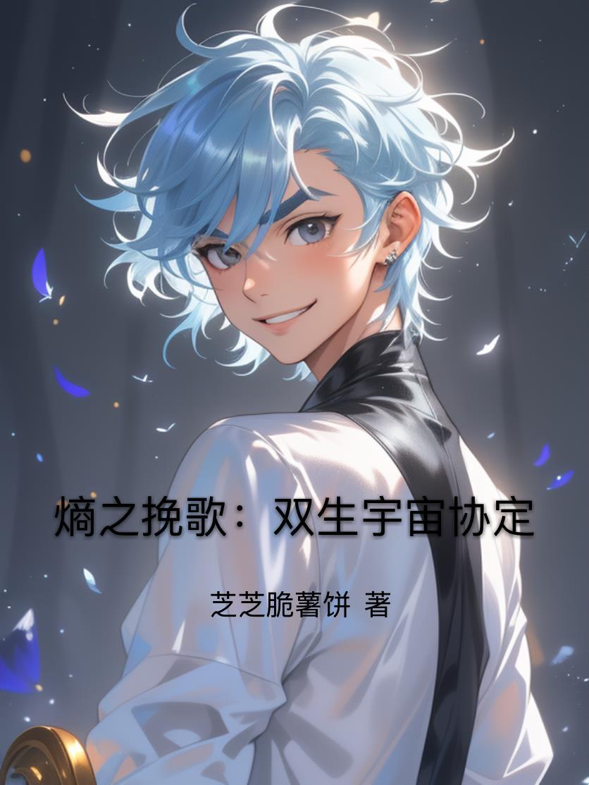 医妃携系统,废柴世子宠上天