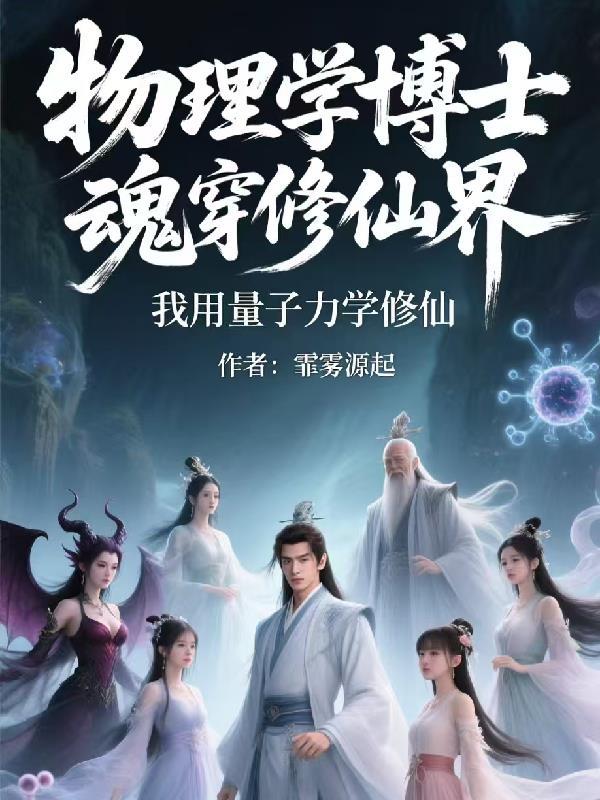 重生王妃复仇掀桌