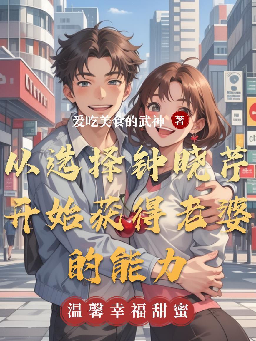 九荒长生录
