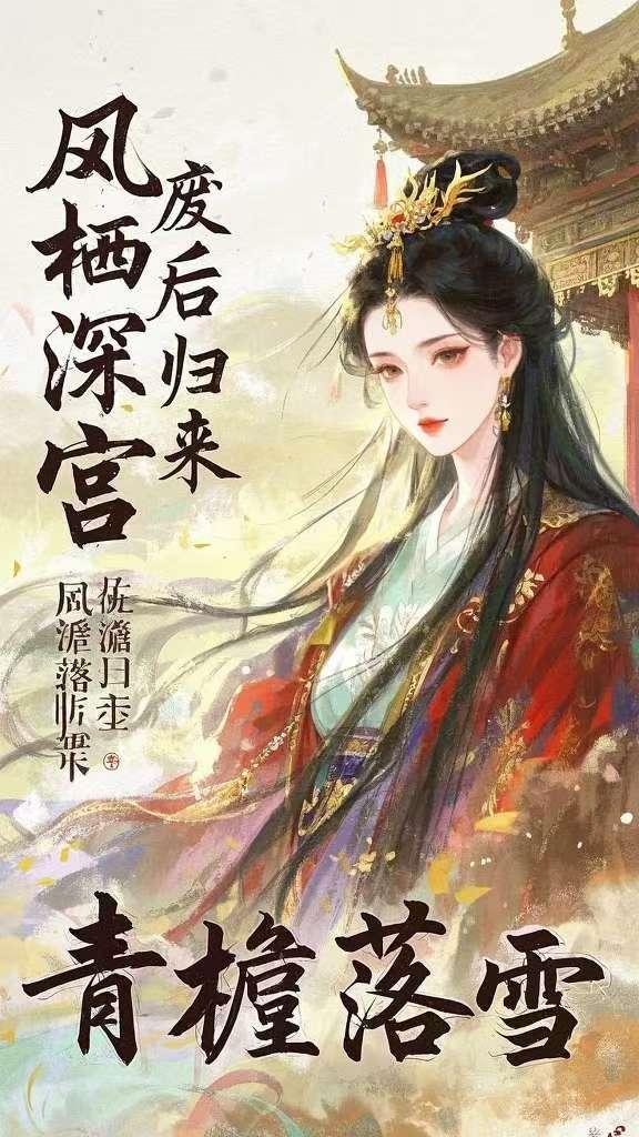 重生之我是纨绔弟子
