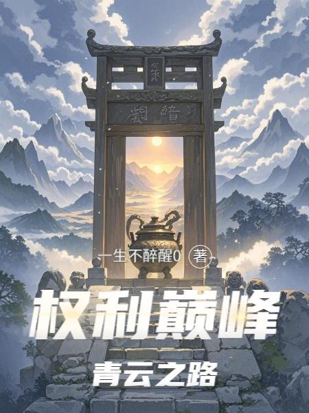 恶作剧之吻续写