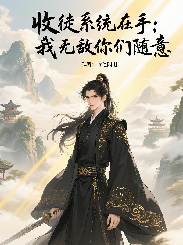穿越七零：我的大杂院厨娘生活