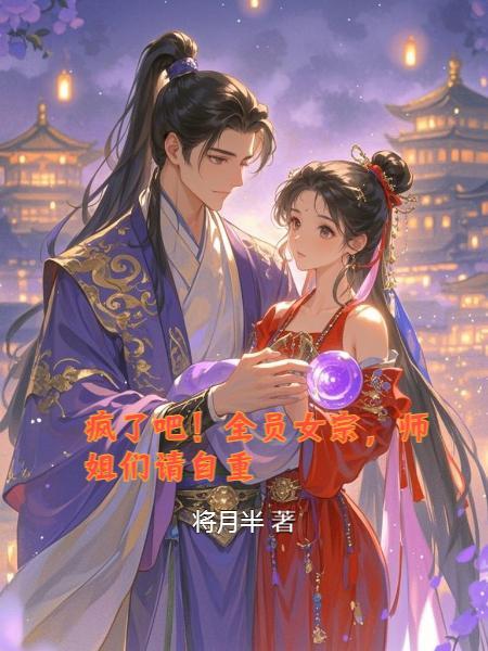 召唤系统,米家女角色坐满堂?