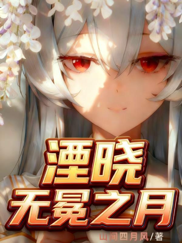 二十年之约:被时光遗忘的夏天