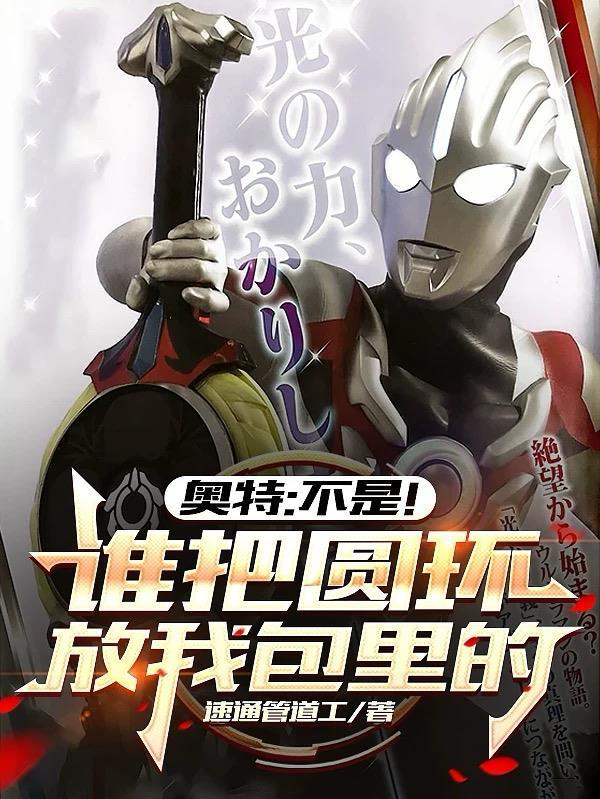 少歌:咸鱼世子,百晓堂最强赘婿