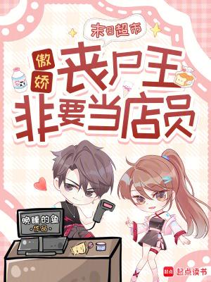 男杀手变老太,被系统气的乳腺疼