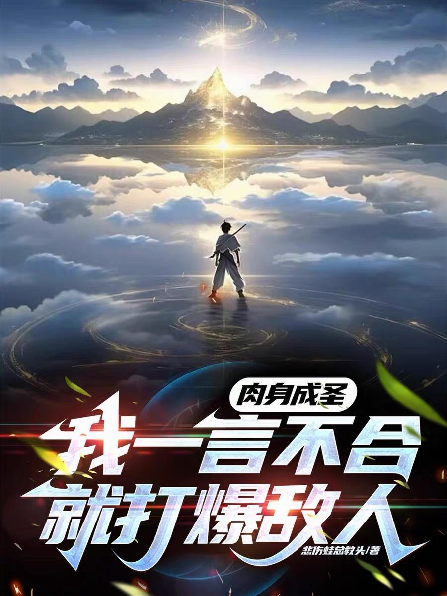 旋风少女第三季季雅风武道