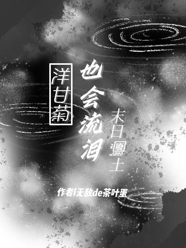八零辣媳:系统逼我搞基建