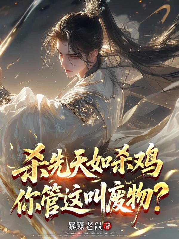 漫威：我靠掠夺世界建立独立宇宙