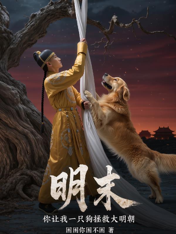 奥特：地狱副本？你再看看呢？