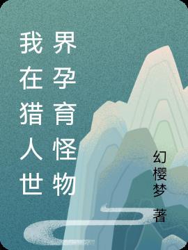 龙主归来：踏破江城报血仇