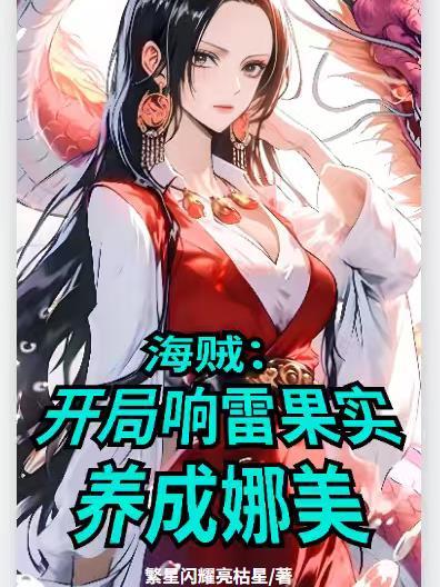我,玄学大佬!专给霸总改运!
