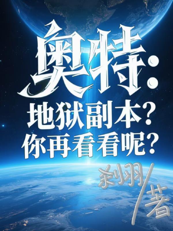 赘婿掌心娇