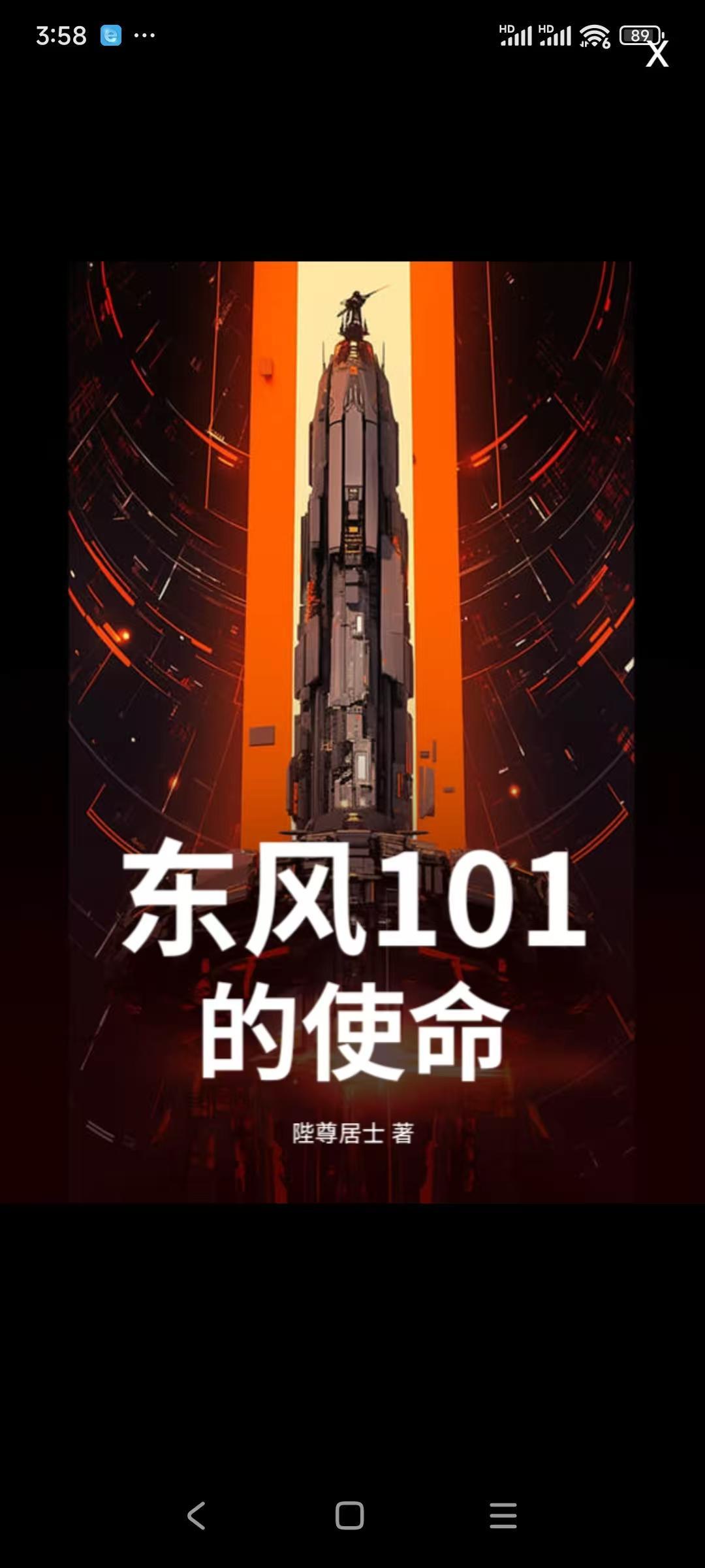 快穿:男主的外形,女作家的魂