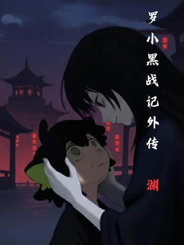 冰封纪元之我的小屋能升级