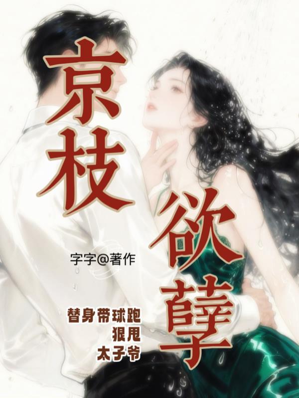 重生七零:我在全球割韭菜养祖国