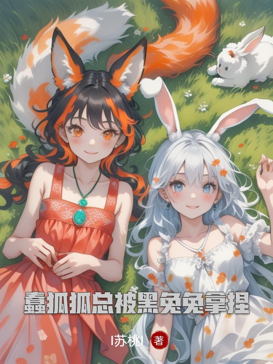 盗墓:我找到神明了
