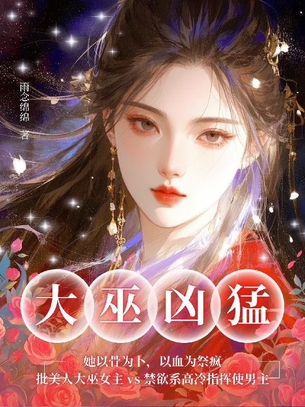 开局反派系统,从断主角机缘开始