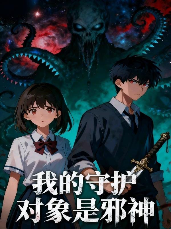抗日：我觉醒了最强军火库系统