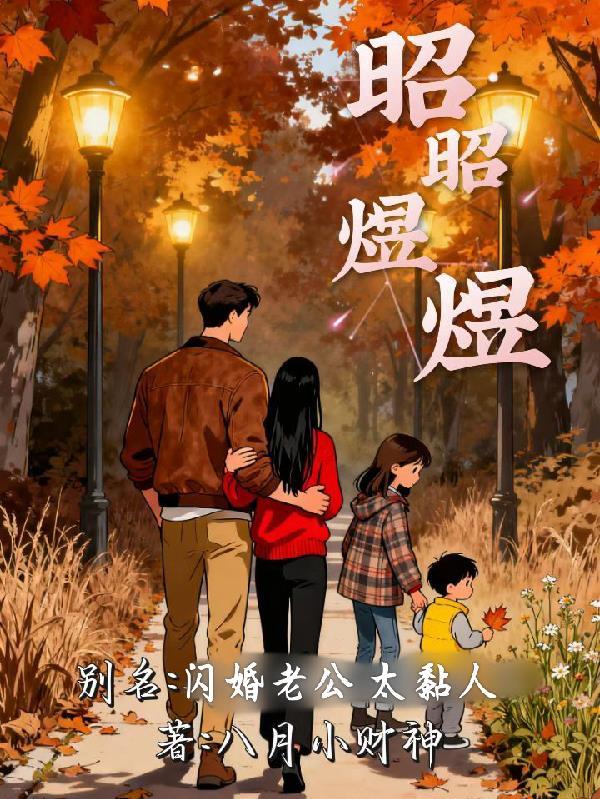 我,巴尔坦,也是奥特曼