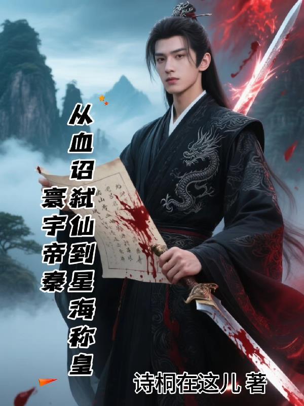 妙语心声：妈咪，手撕渣爹！