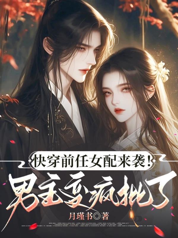 开局锦衣卫：我横压天下