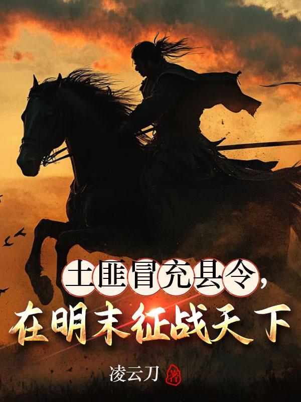 杨梅红了之我的上司是前任