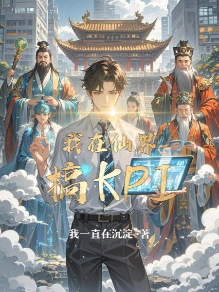 在猎人世界成为传奇念能力者