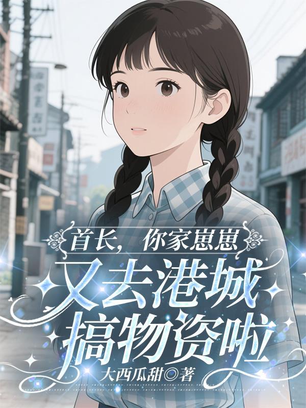 苍渊主:吞尽十方墟