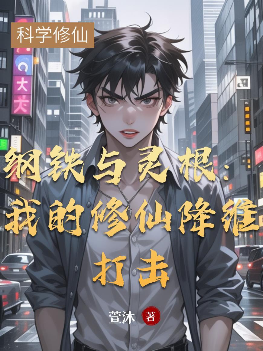 太岁劫