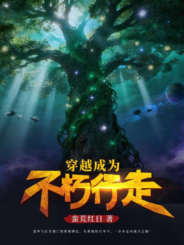 港片：我在柯里昂家族搞钱