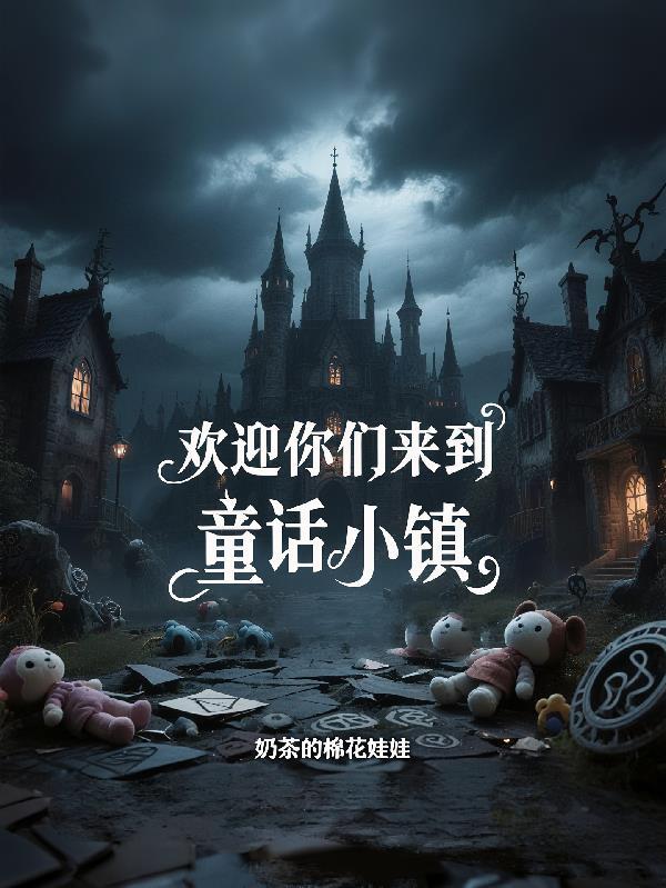 末世菌核,第七元素