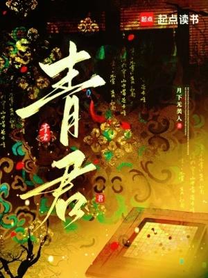 诸天同穿:我就是喜欢师娘这样的
