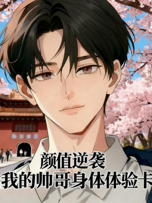 斩神,哥哥居然也是守夜人?