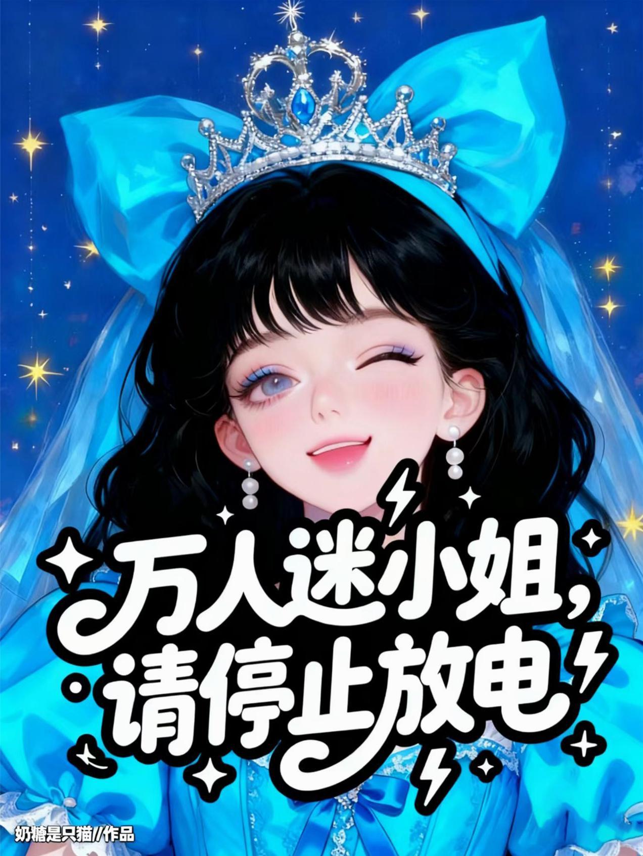 快穿之女配没剧本