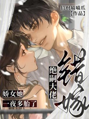 破袋逆灵：杂灵根的修仙