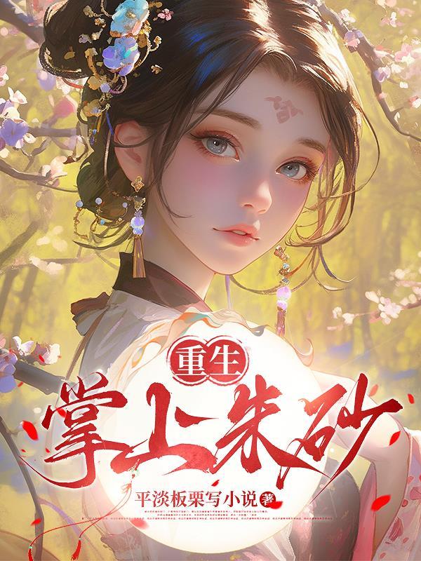 关于我吃汤圆飞升这件事