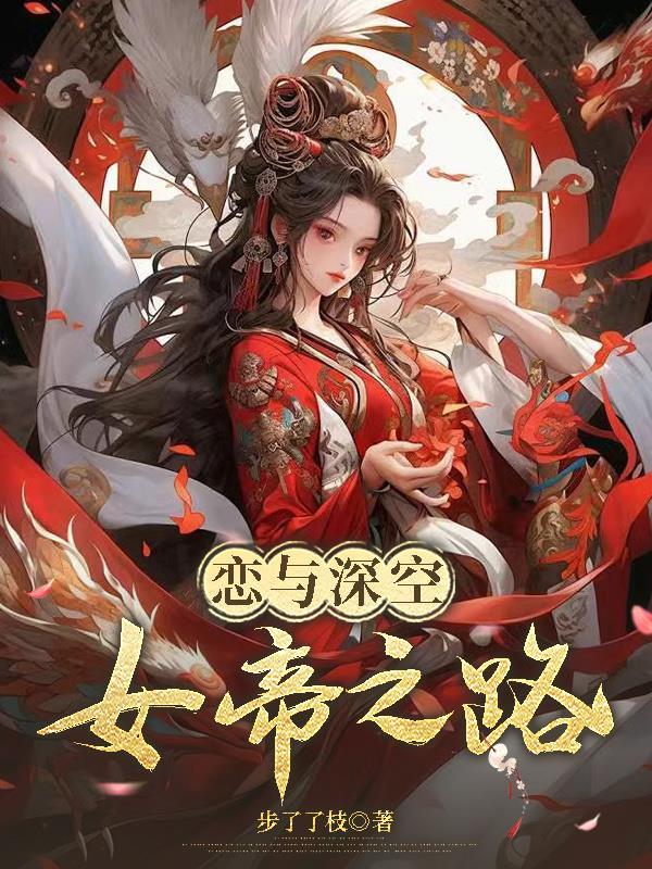 我迪奥，海贼世界的大善人！