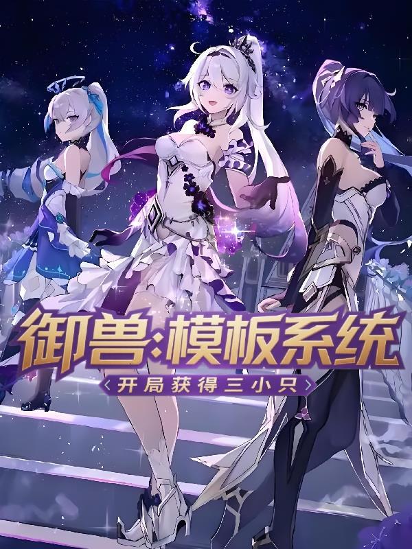 大唐逆命师