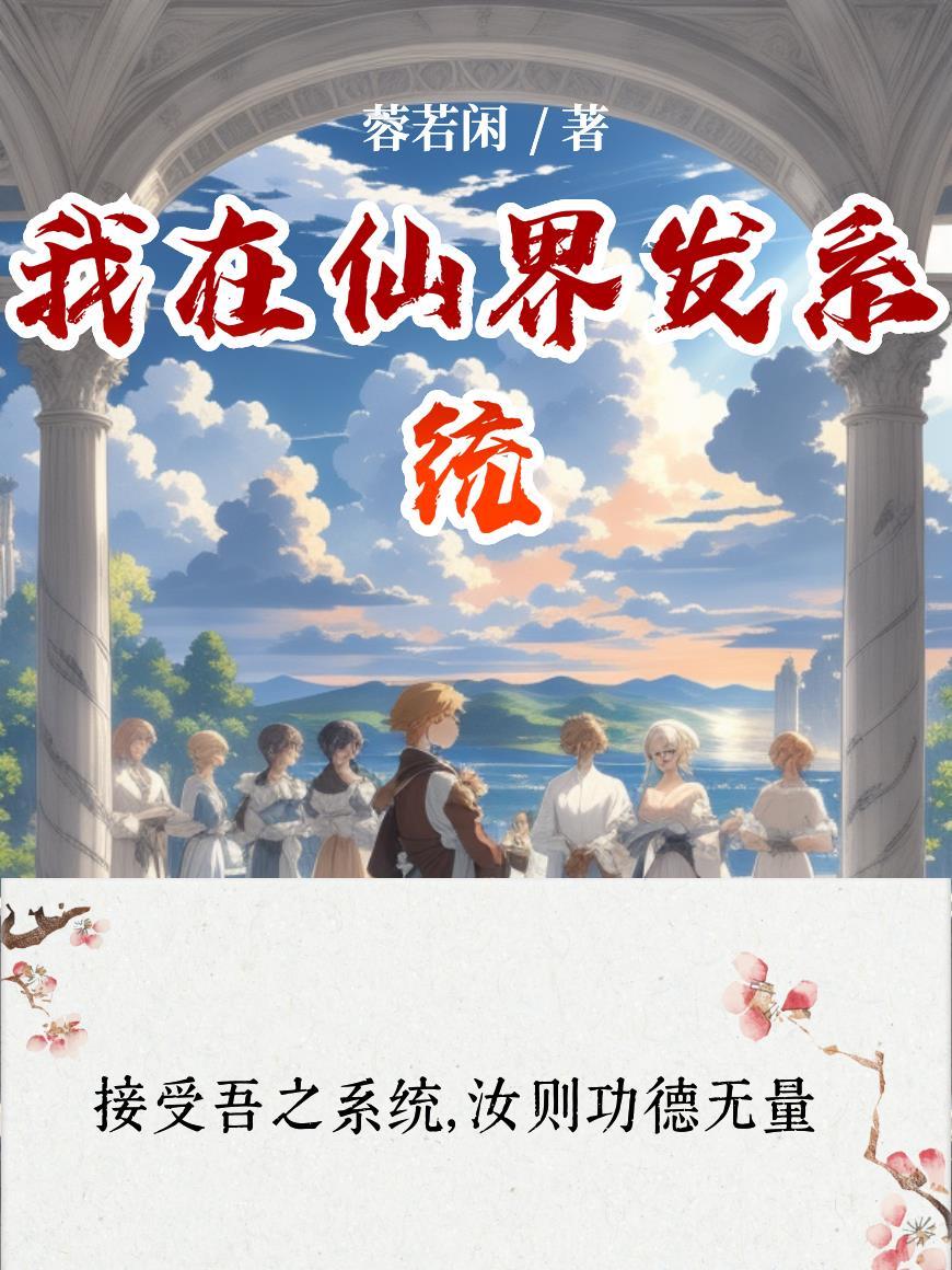 网游之超级暴击