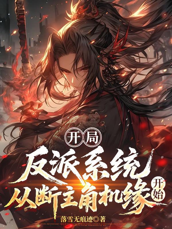 公主百媚千娇，臣等自荐枕席