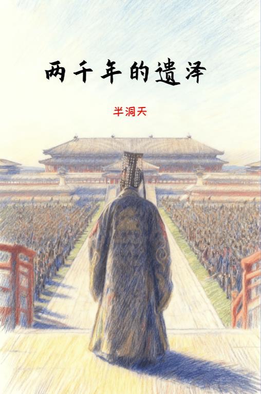 开局神医，我的五个极品女神