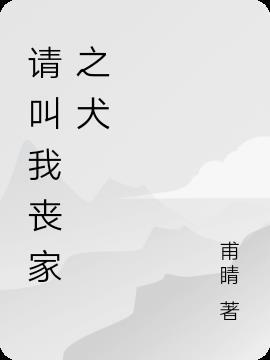 7天循环:男主每周都在殉情