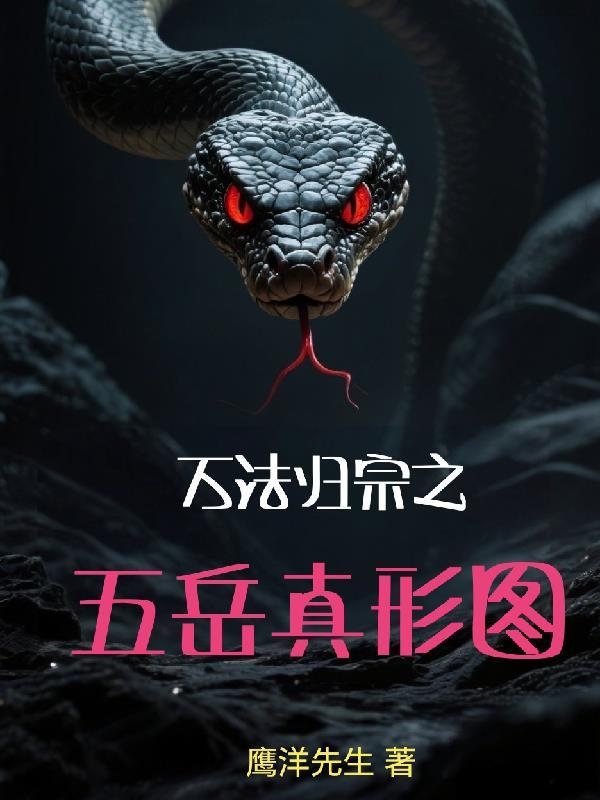女帝倾心！打天下取女帝！爱爱爱