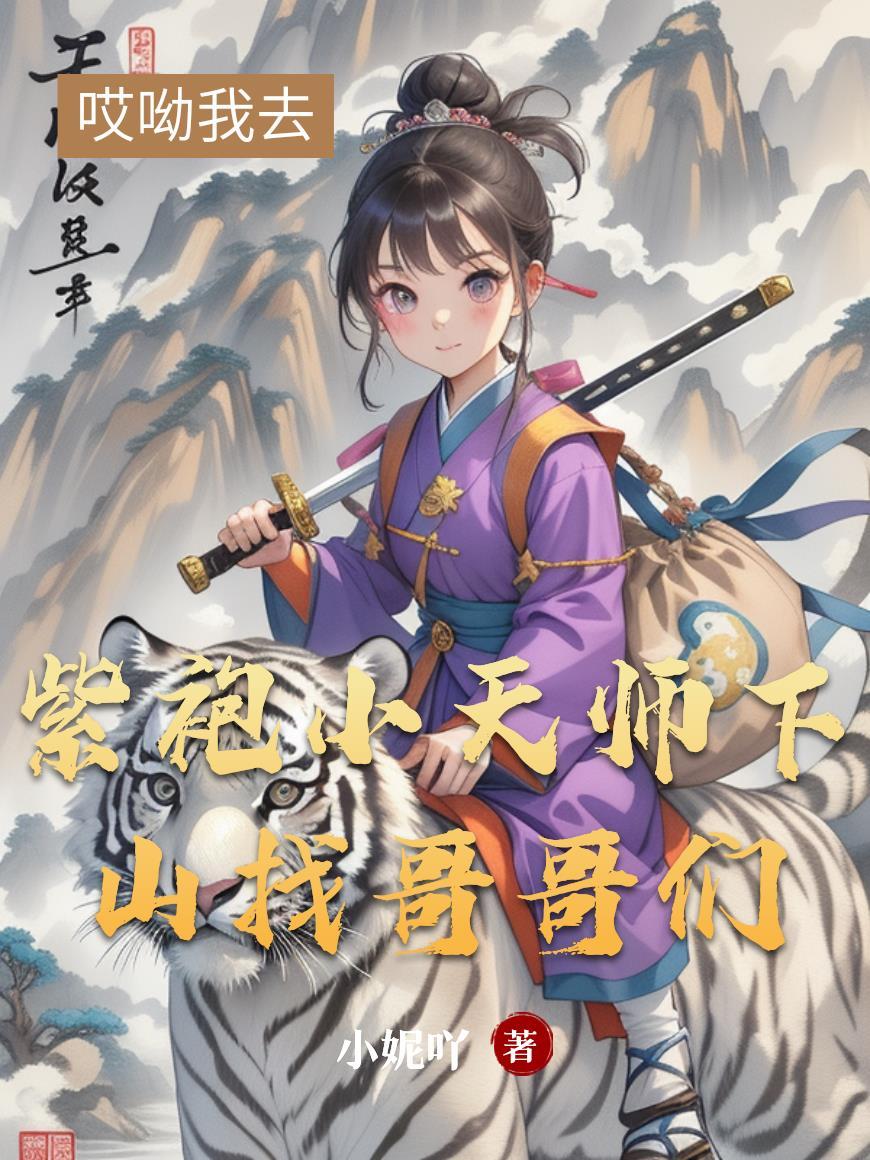 基因帝国
