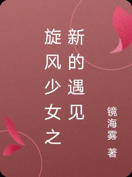 天道酬勤：我从弃子到万界之主