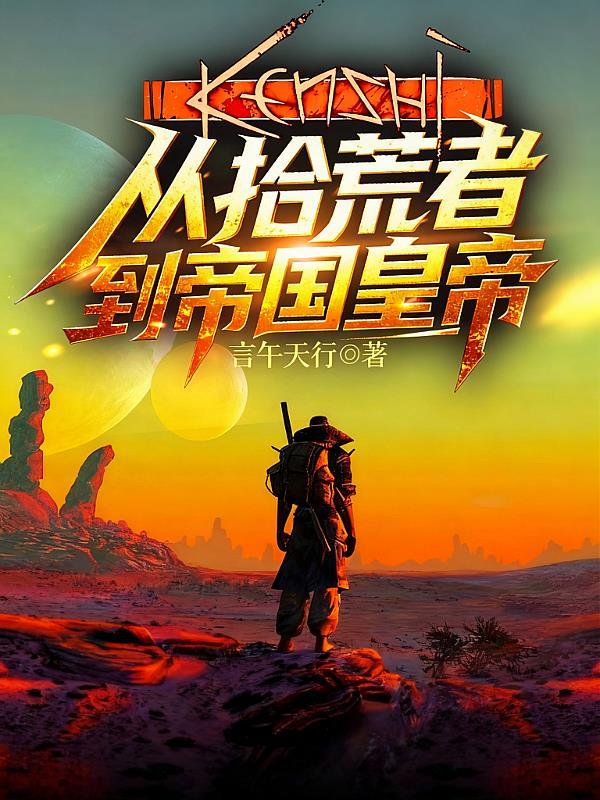 龙脉秘符