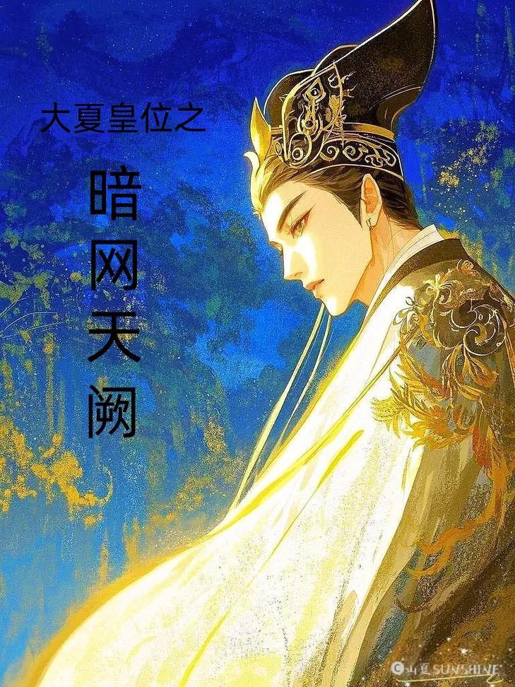 万蛊仙途
