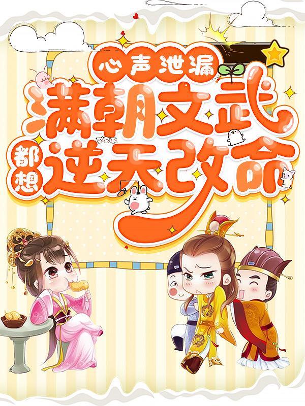 独嚼人间